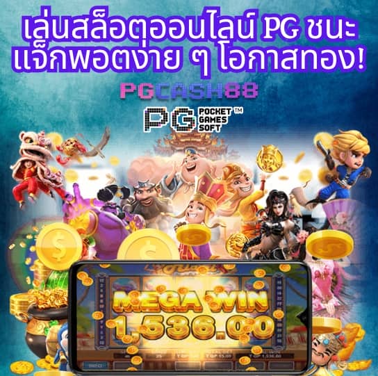 demo slot